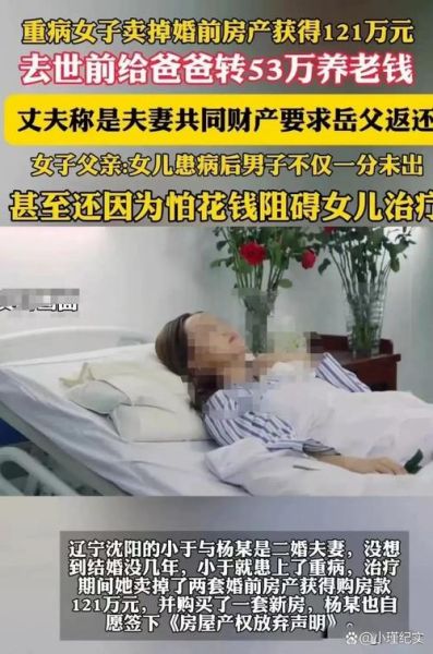 辽宁双子女现状_辽宁双子女婚姻怎么样