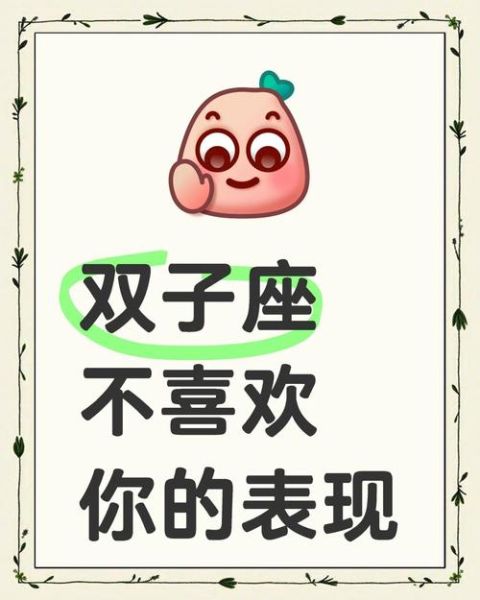 双子女突然冷淡不想见面_双子女回避见面真实心理