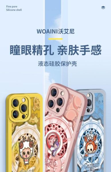 天蝎座手机壳什么材质好_天蝎座手机壳怎么选