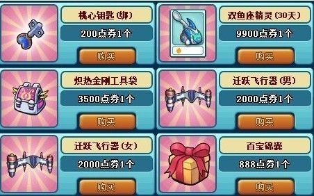 双鱼奇兵是什么游戏_双鱼奇兵怎么玩