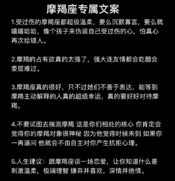 魔羯退单怎么处理_魔羯座退款原因分析