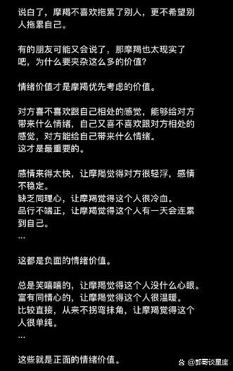 魔羯退单怎么处理_魔羯座退款原因分析
