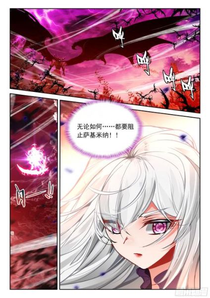 魔羯纪百度云资源_如何安全下载