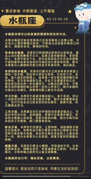 白桃魔羯是什么星座_白桃魔羯性格特点