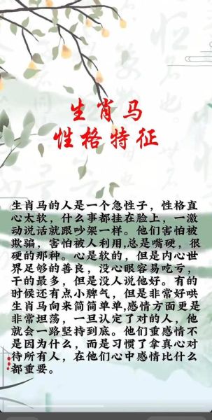 1988属马双子女适合做什么工作_如何提升运势