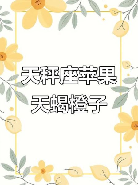 魔羯座适合什么水果_魔羯座吃什么水果最旺运