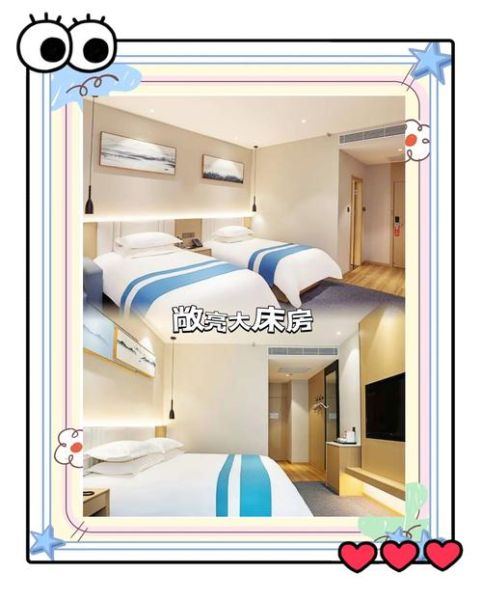 酒店魔羯怎么样_适合商务出差吗