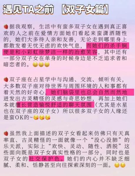 摩羯男双子女姐弟恋能长久吗_如何相处