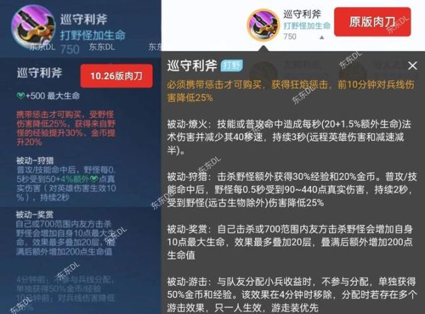 魔羯座打野刀怎么选_魔羯座适合什么打野刀