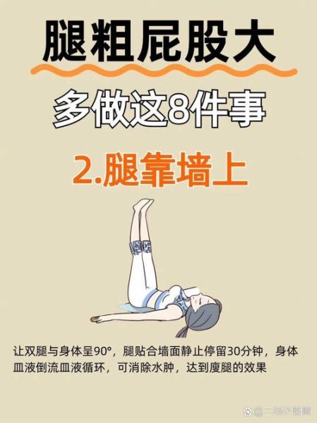 双鱼蹲怎么做_双鱼蹲能瘦腿吗