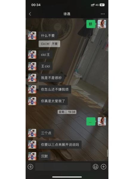 魔羯女喜欢的聊天方式_如何与魔羯女聊天不冷场