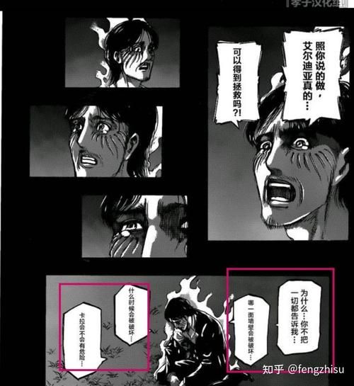 魔羯巨人是什么_魔羯巨人真的存在吗