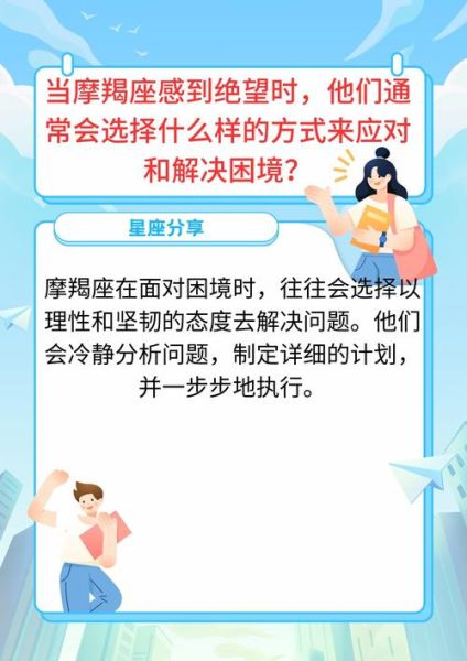 魔羯女卑微_如何走出情感困境