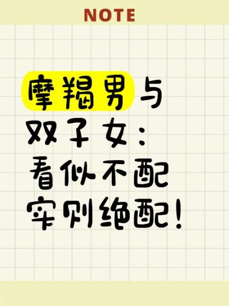 魔羯龙凤配对合适吗_摩羯男和龙女相处秘诀
