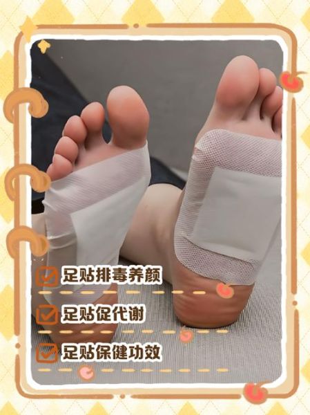 魔羯足贴有用吗_魔羯足贴使用方法