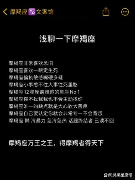 魔羯青春是什么_魔羯青春怎么写