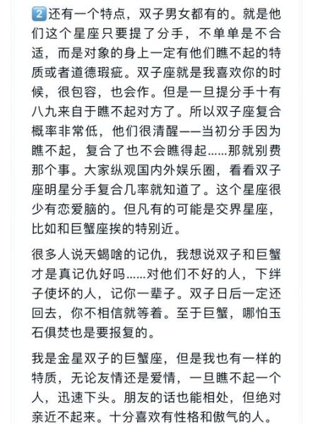 双子女喜欢一个人会主动吗_双子女忽冷忽热是喜欢还是玩