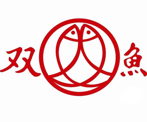 双鱼集团怎么样_双鱼集团是做什么的