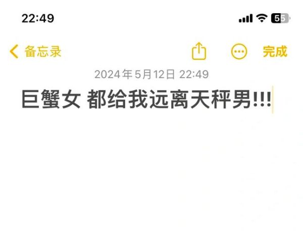 巨蟹男和魔羯女谁厉害点_情感博弈谁更强