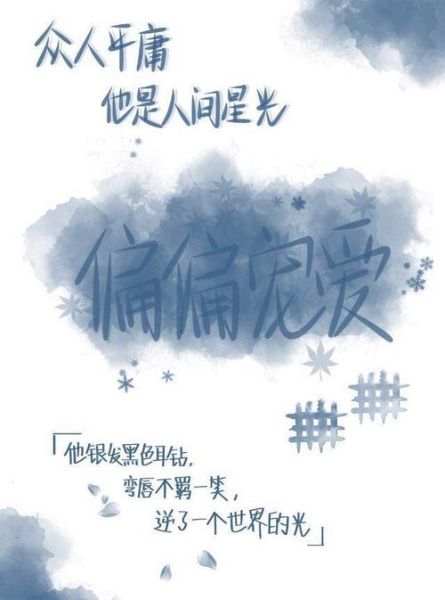 宠爱双子女人小说结局是什么_如何免费阅读全文