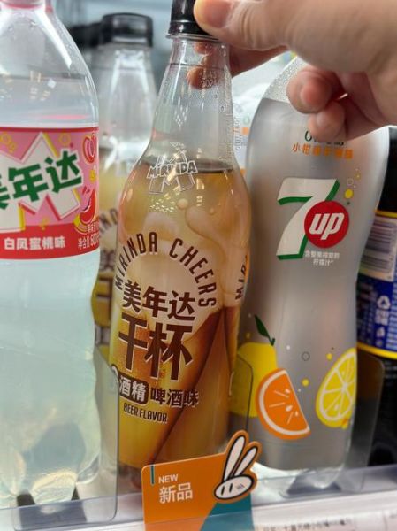 双鱼美年达是什么味道_怎么喝才最爽