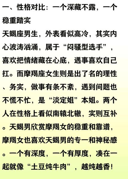 魔羯座明星有哪些_魔羯座明星性格特点