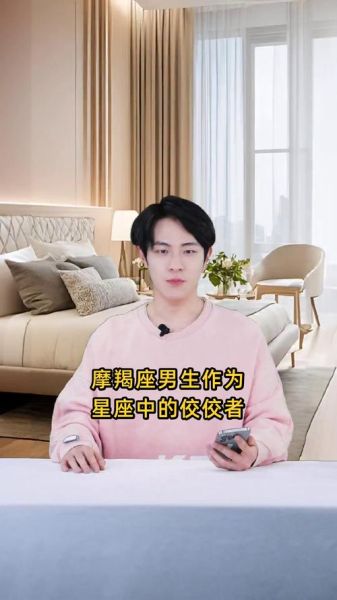 魔羯座明星有哪些_魔羯座明星性格特点