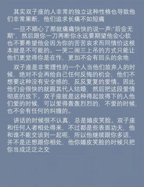如何识别骚扰双子女_被双子女拉黑怎么办