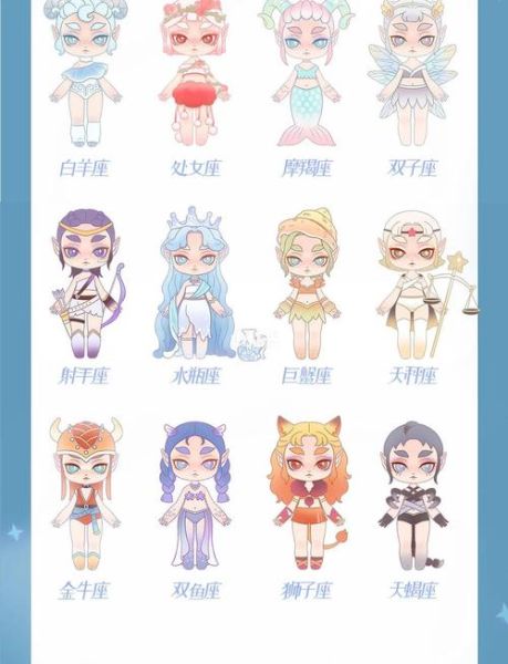 魔羯星儿是什么星座_魔羯星儿性格特点