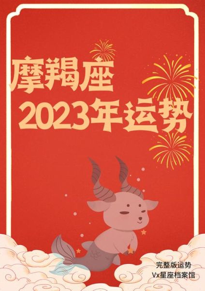 魔羯深圳_魔羯座在深圳适合做什么工作