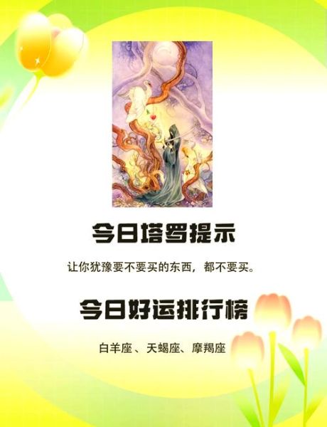 天蝎座待遇怎么样_天蝎座职场待遇好吗