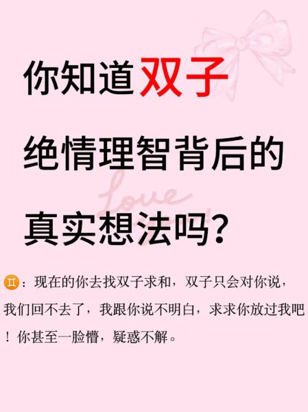 双子女不想复合的表现_怎么判断她真的放下了