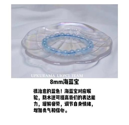 双鱼座佩戴什么水晶_双鱼座适合戴什么水晶