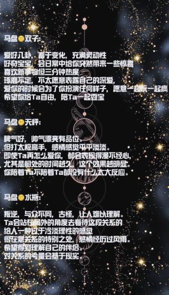 马盘太阳双鱼感受_如何解读