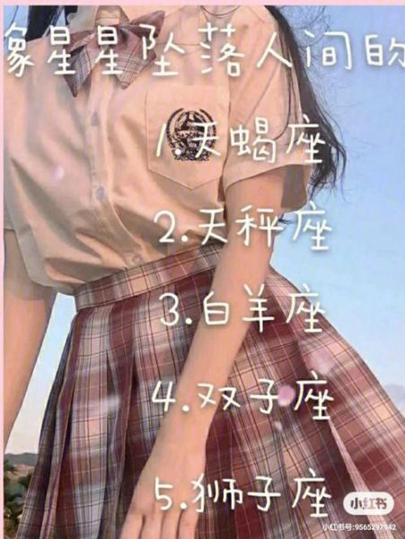 天蝎座专属歌曲有哪些_如何挑选天蝎座音乐