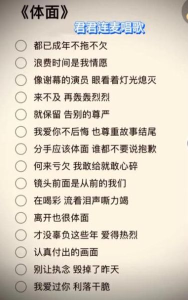 魔羯提分手要怎么说_如何体面结束关系