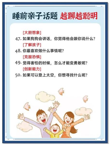 射手妈妈双子女儿性格冲突怎么办_亲子沟通技巧