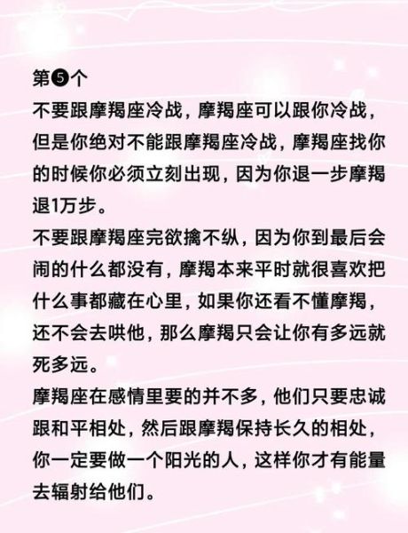 魔羯女与父亲关系好吗_如何改善父女相处