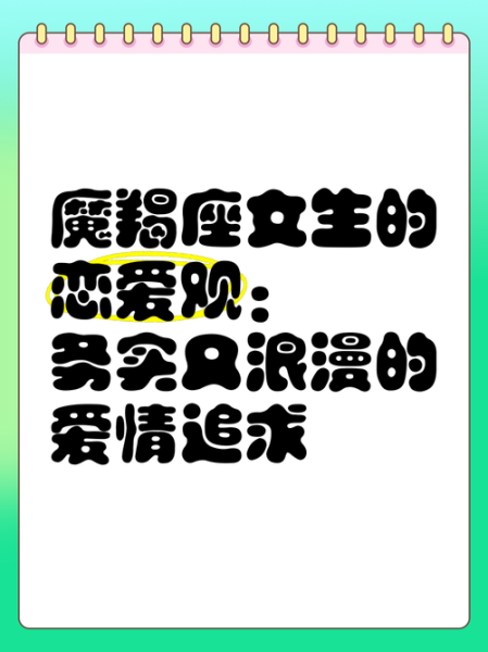 魔羯的爱是为了获利吗_如何识别功利型恋爱