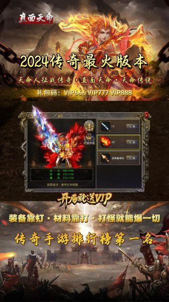 魔羯传奇是什么_魔羯传奇值得玩吗