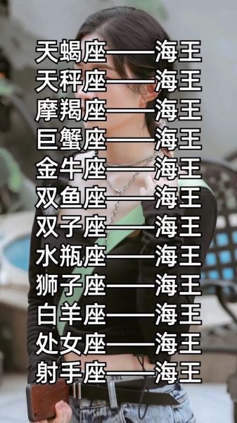 魔羯座为什么选天蝎座_天蝎哪里吸引摩羯