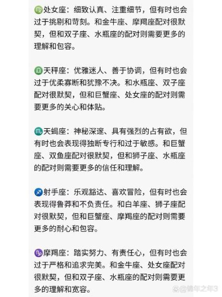 属猪双子女处女座男生_配对靠谱吗