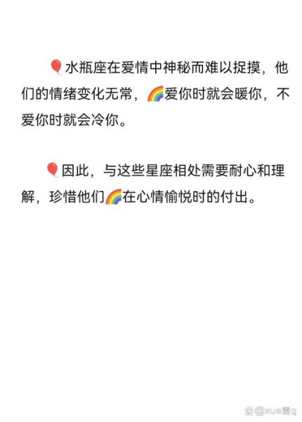 魔羯女如何表白水瓶座_水瓶座喜欢什么样的告白