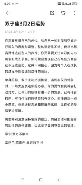 双子女怎么解决生理问题_双子座女生生理期困扰怎么办