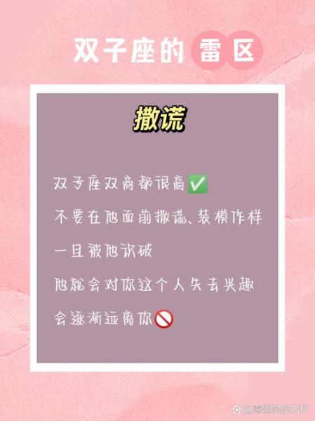 成都双子女性格特点_如何与双子座女生相处