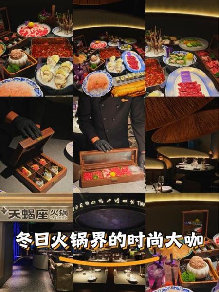 天蝎座饭店有什么特色菜_人均消费多少钱