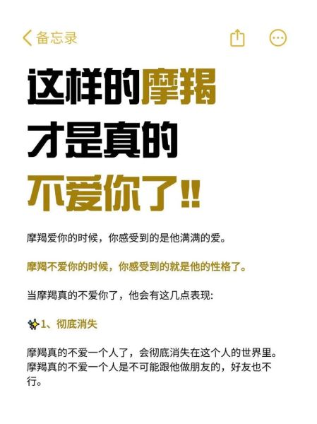 被伤过的魔羯男如何挽回_被伤过的魔羯男还会爱吗