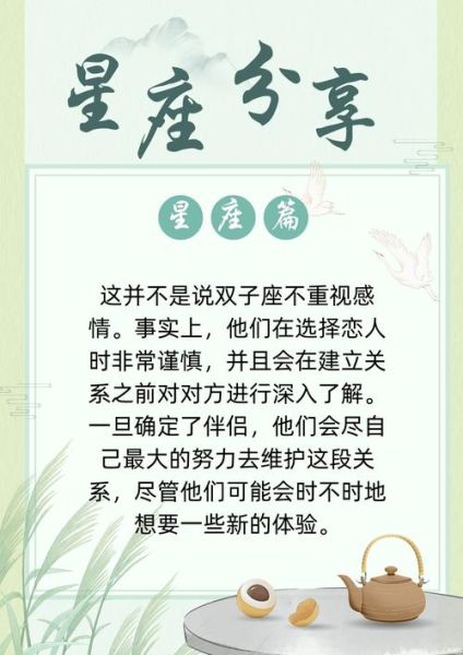 双子男比双子女大三岁_感情会更稳定吗