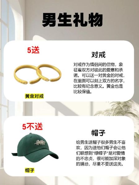 送天蝎座礼物送什么好_天蝎座女生喜欢什么礼物