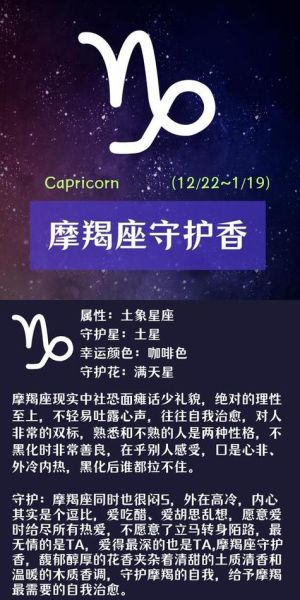 魔羯sc是什么_魔羯sc怎么用
